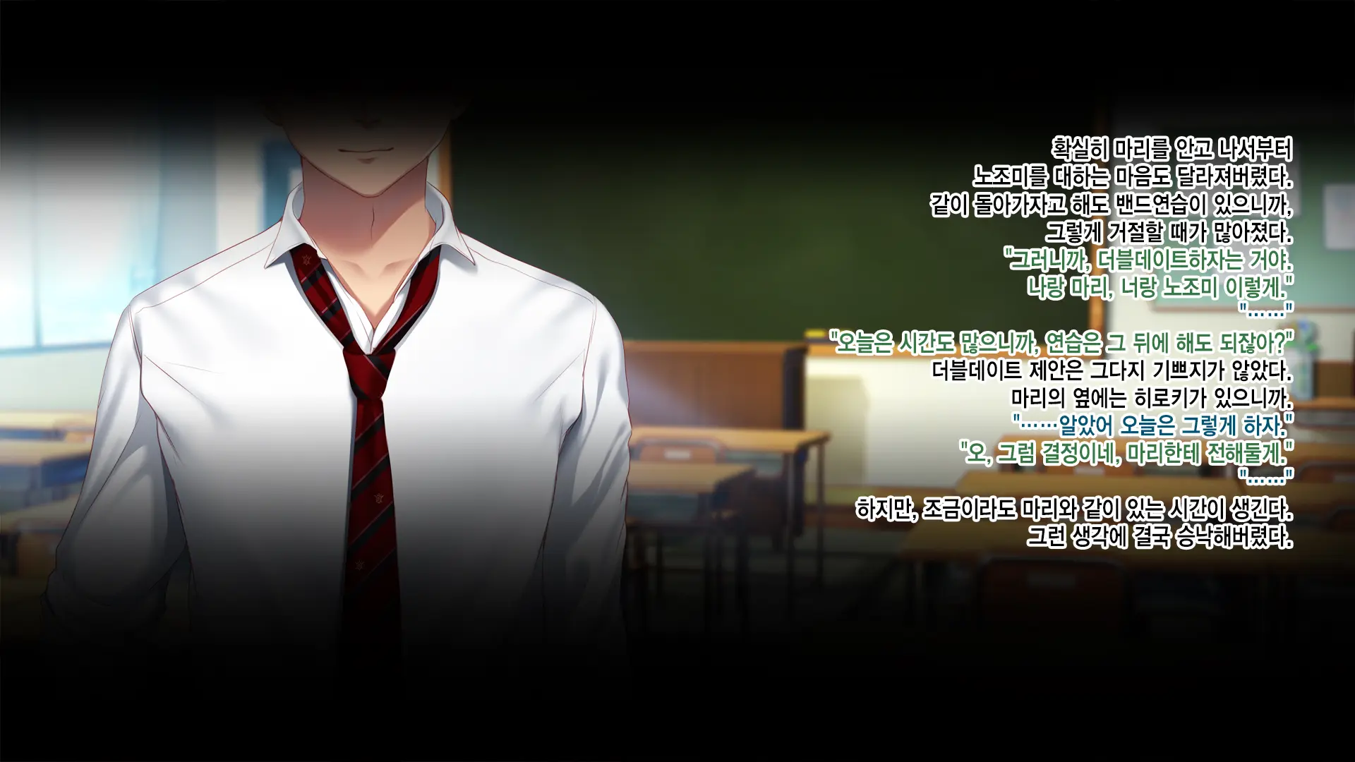 Shinyuu No Kanojo O Netoru Toki. ~Mari No Baai~ | 친구의 여친을 빼앗을 때. ~마리의 경우~
